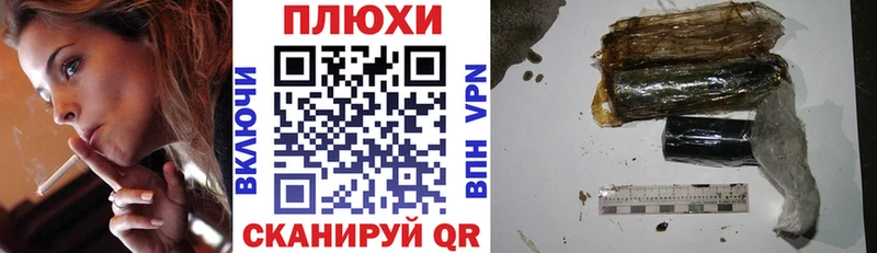 Наркошоп купить Каннабис Мефедрон Псилоцибиновые грибы ГАШИШ Удачный