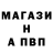 ГАШ hashish Gienek S