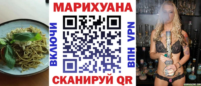 Купить закладки Удачный Cannafood марихуана