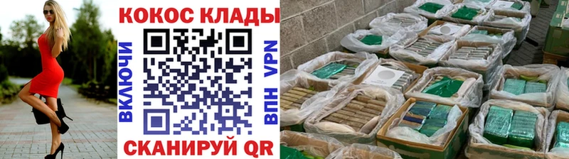 Кокаин Columbia  Купить где  Удачный 