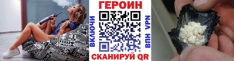 Купить где Удачный Героин VHQ