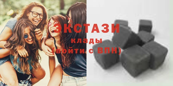 прущая мука Карпинск