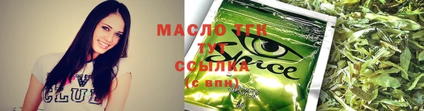 мефедрон VHQ Касимов