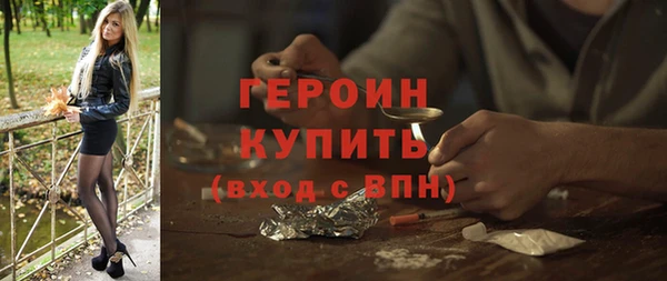 прущая мука Карпинск