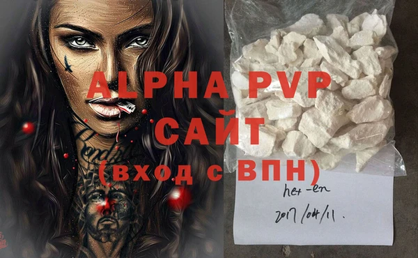 прущая мука Карпинск