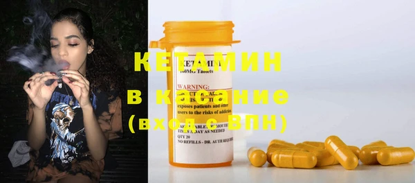 мефедрон VHQ Касимов