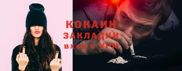 кокаин колумбия Карталы
