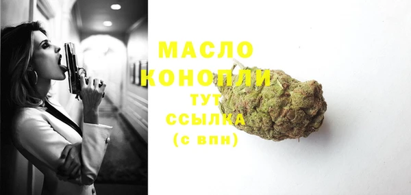 прущая мука Карпинск