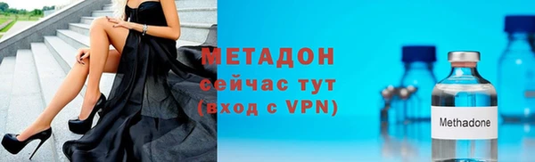 мефедрон VHQ Касимов