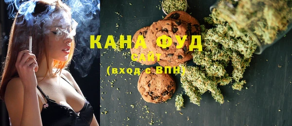 мефедрон VHQ Касимов