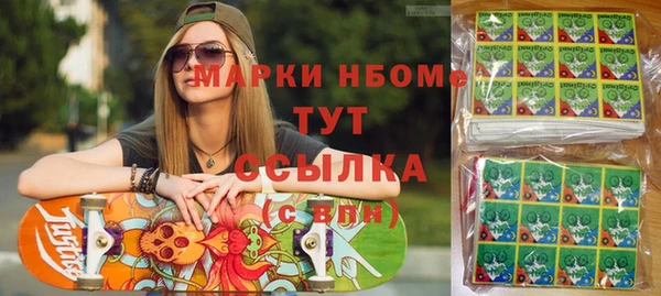 прущая мука Карпинск