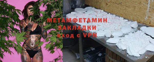 прущая мука Карпинск