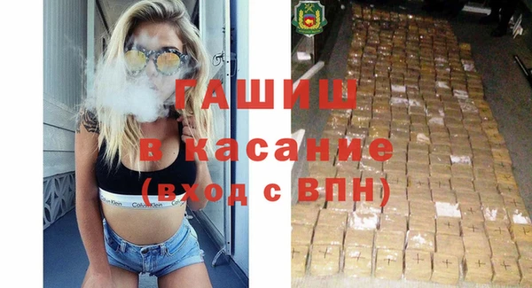 мефедрон VHQ Касимов