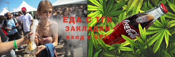 мефедрон VHQ Касимов