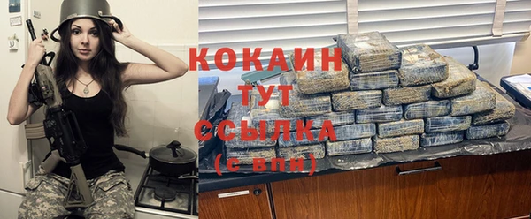 прущая мука Карпинск