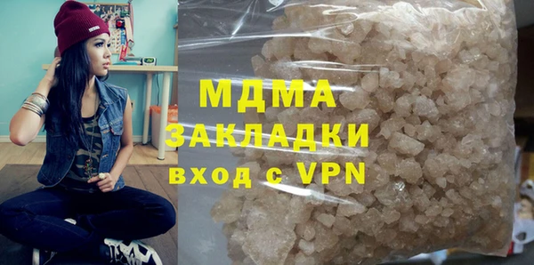 мефедрон VHQ Касимов