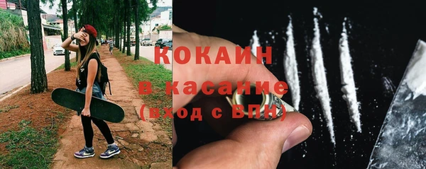 кокаин колумбия Карталы