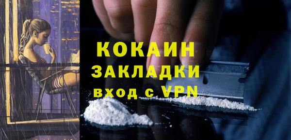 мефедрон VHQ Касимов