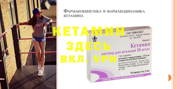 прущая мука Карпинск
