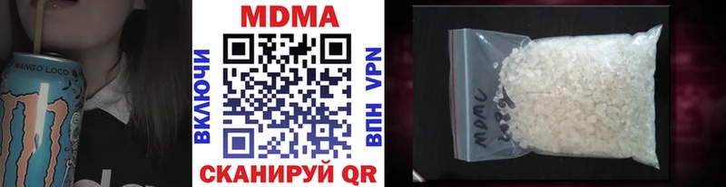 Купить закладки  Удачный  МДМА VHQ 