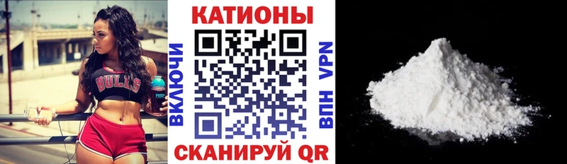 Мефедрон мука  Купить  Удачный 