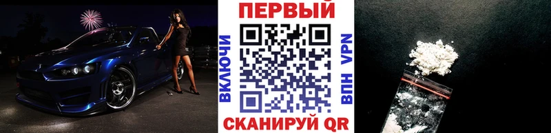 Купить закладки  Удачный  Первитин пудра 