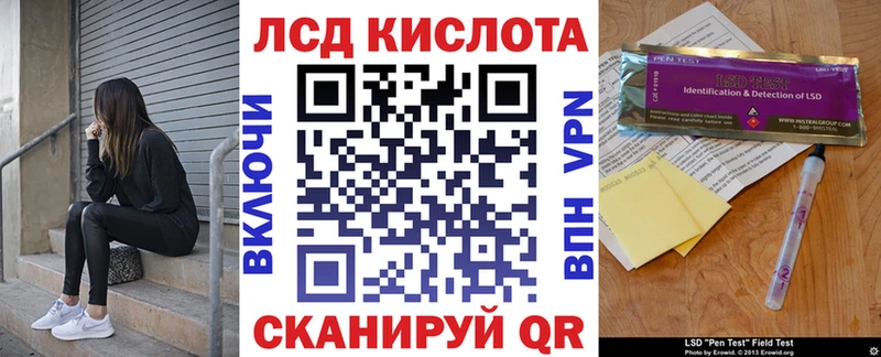 Наркотические марки 1,5мг  Купить закладки  Удачный 