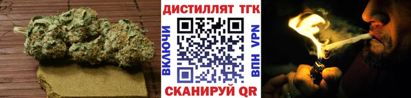 ТГК вейп с тгк  Купить закладки  Удачный 